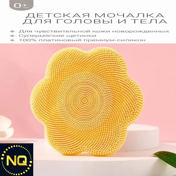 Силиконовая щетка для купания малыша в форме цветка, массажная мочалка для тела и головы ребенка, мягкая детская мочалка
