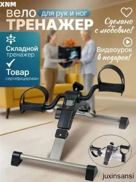 Велотренажер mzm-20260525155555493