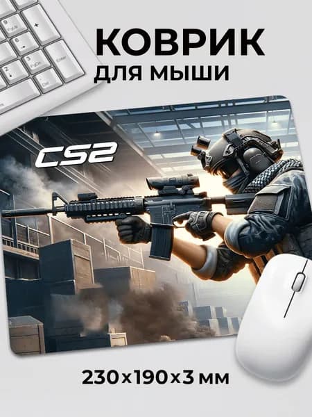 Коврик для мышки CS2 Counter Strike 2 Контр Страйк 2 ящики