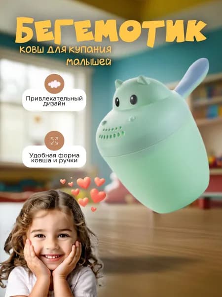 Ковш хозяйственный, пластик, 0.5 л, 1 шт
