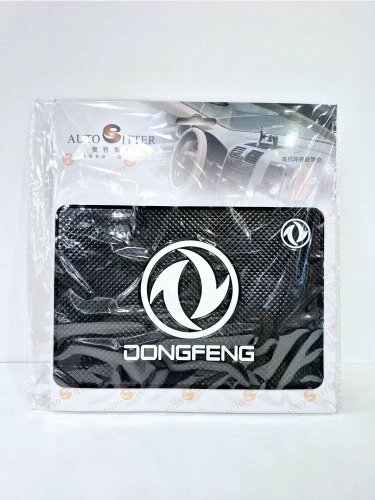 Коврик резиновый "DONGFENG" на панель автомобиля (КОД: 7980.-01)