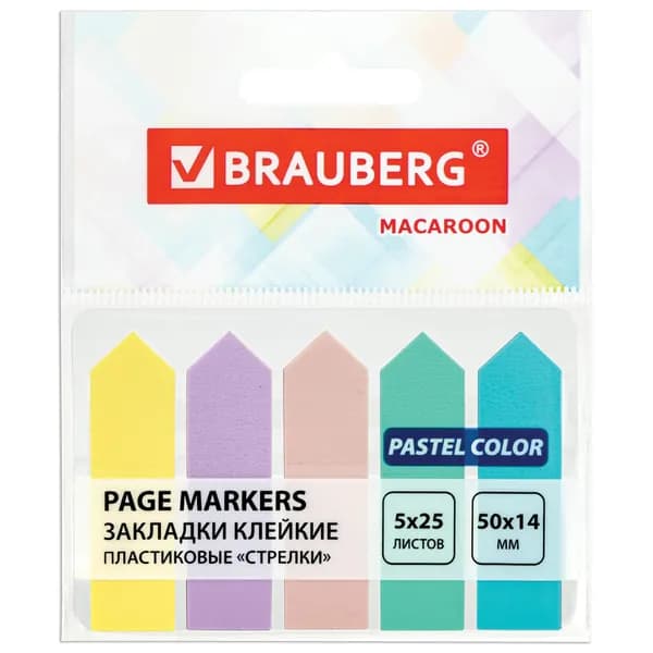 Закладки клейкие пастельные BRAUBERG MACAROON "СТРЕЛКИ" 50х14 мм, 125 штук (5 цветов х 25 листов), 115211 закладки самоклеящиеся, офисная бумажная продукция