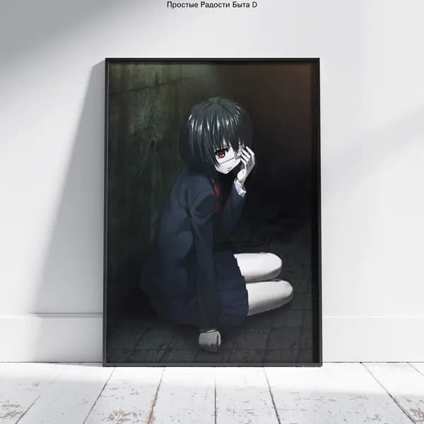 Постер "Мисаки Мей 27", 30 см х 21 см