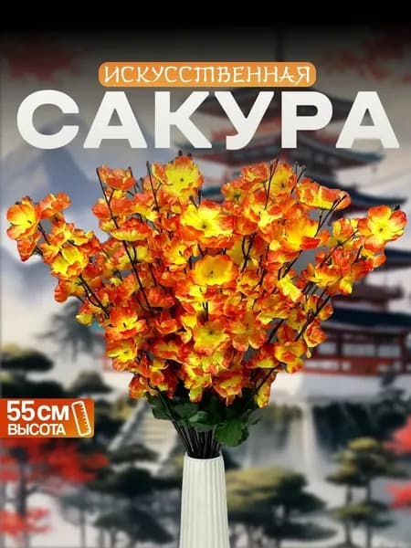 Стабилизированные цветы 55 см черный