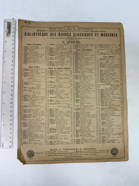 Bibliotheque des oeuvres classiques et modernes (Библиотека классических и современных произведений)