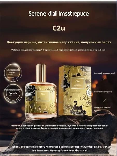 Духи Women 30 мл