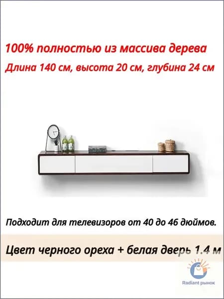 Стенка для гостиной