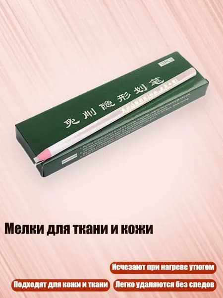 Разбавитель/ 120 г.