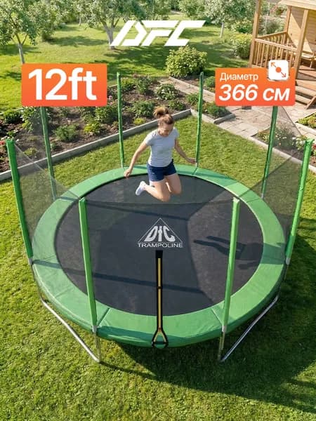 Батут DFC Trampoline Fitness с сеткой 12ft / Без лестницы