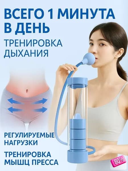 Гантели, 1 шт.
