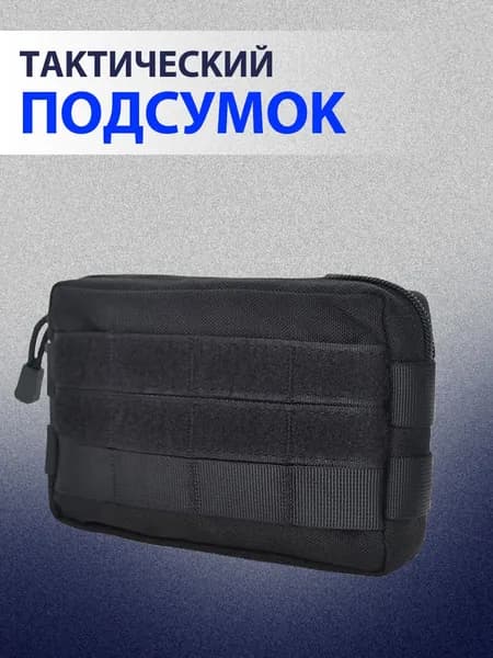 JINHUA Сумка тактическая