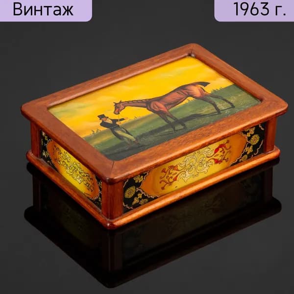 Винтажная шкатулка для ювелирных украшений с росписью лошади с всадником, Западная Европа 1955-1970 гг., дерево и стекло