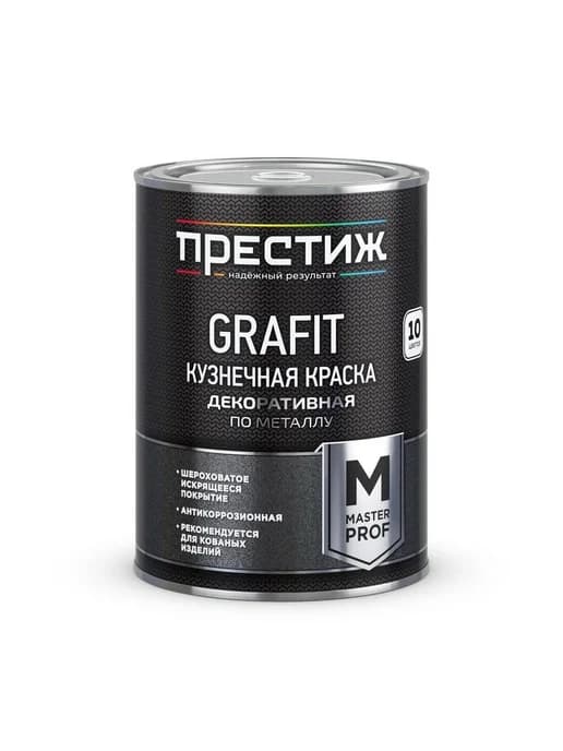 Кузнечная краска глянцевая серебристая 0.9 кг