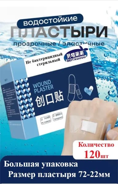 Beitagogo Аксессуары для плавания