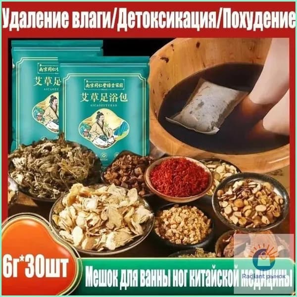 Запарка для бани, 6 мл
