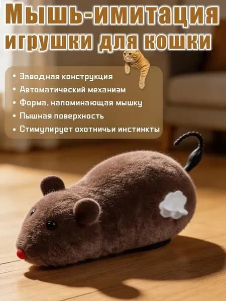 Симулятор белое крысы / костюм 1 шт.