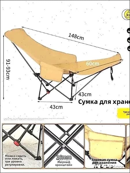 Кресло-шезлонг48x48x92... см