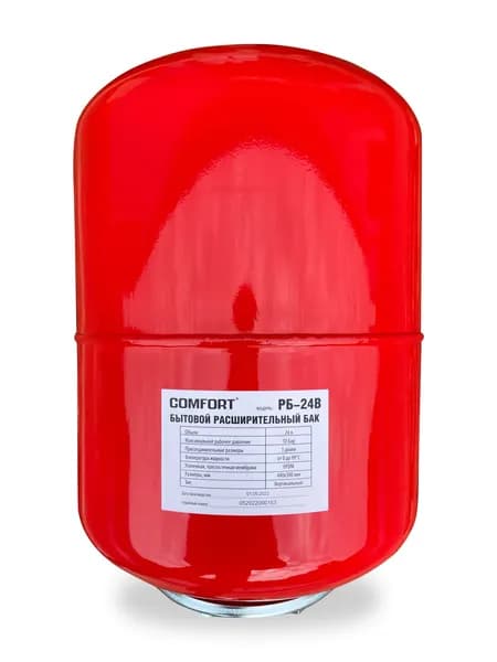 Расширительный бак COMFORT ВС-24Е 24л для системы отопления (красный) Уцененный товар