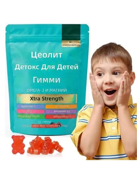 Мармелад Zeolite Kids детокс