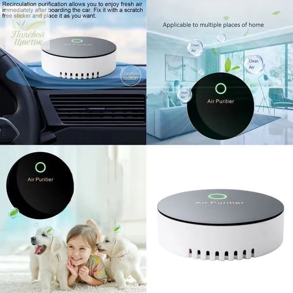 Очиститель воздуха автомобильный, арт. 13AC1504097_WXY