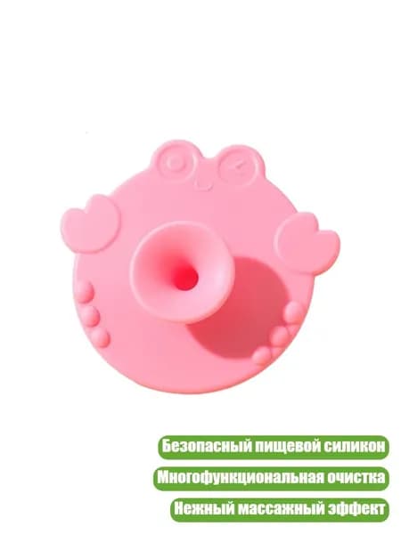 Средство для купания детей