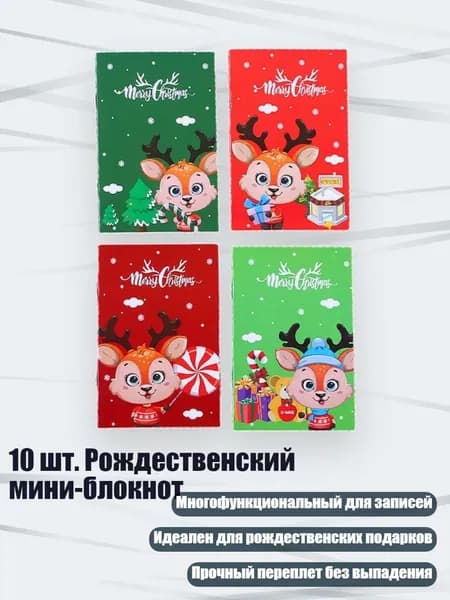 Блокнот