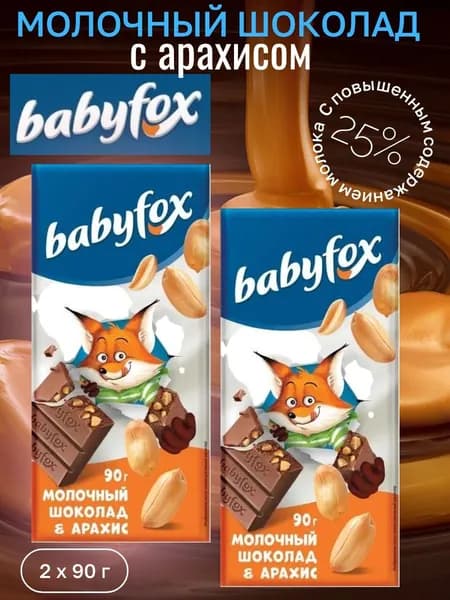 Шоколад BabyFox молочный с арахисом 2 шт х 90 г