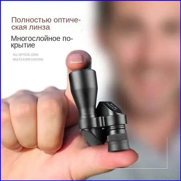 Карманный портативный монокулярный телескоп с зумом высокой четкости на открытом воздухе