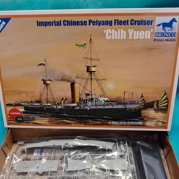 Bronco Комплект моделей 5018 1/350 Императорский китайский крейсер флота Пейянг "Chih Yuen"