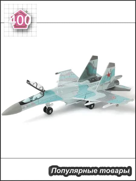 Модель истребителя Су-35С SABANAS 1:100, быстросборная пластиковая военная модель самолёта с подставкой, 25 деталей