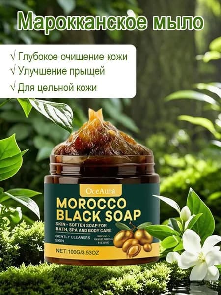 Твердое мыло