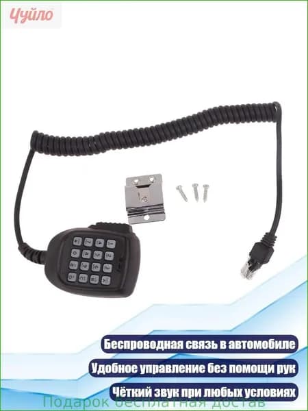 Устройство головное, диагональ: 0.66", 0.01ГБ/0ГБ