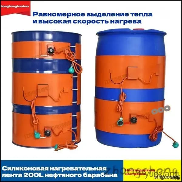 Качественный обогреватель из силикона для 200литровых металлических бочек, оснащенный мощностью 1000W, где температурный диапазон задается от 30 до 150 градусов yuexiang21