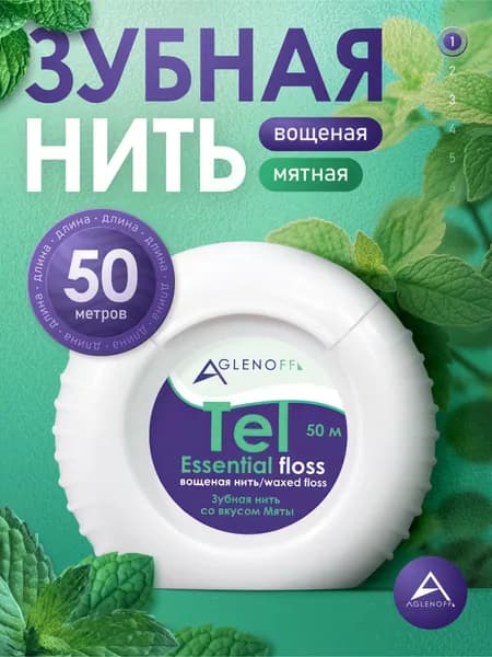 Зубная нить, TEL, 50 м