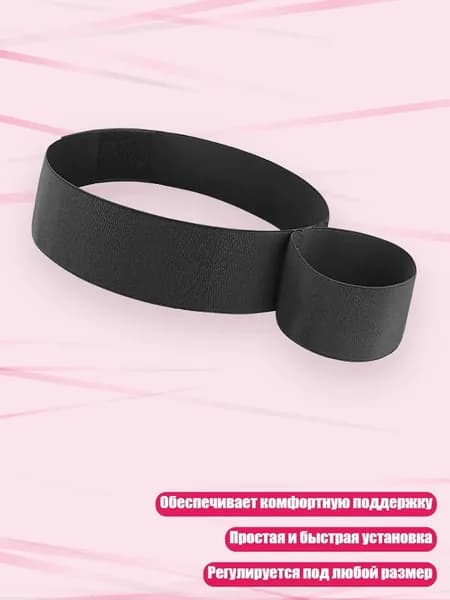Защита локтя