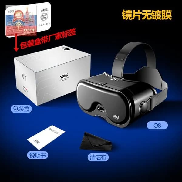 VR-очки для смартфона VRG Q8 стандартные без покрытия линз, регулировкой диоптрий до -7 и быстрой фиксацией телефона
