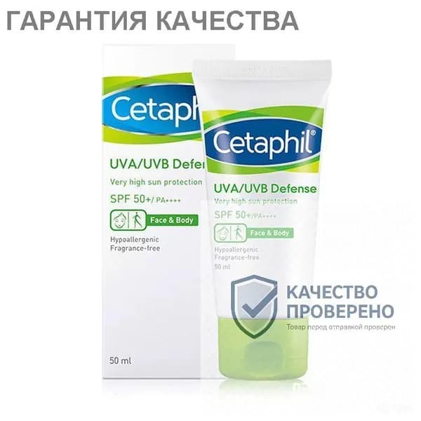 Набор средств для гигиены