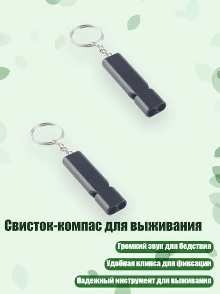 Аксессуары, запчасти для парусного спорта