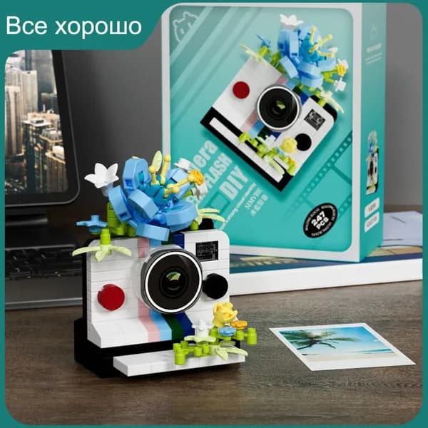 Набор строительных блоков для цифровой зеркальной фотокамеры mirror flower model-креативные модные украшения для дома, развивающие игрушки, подарок для детей