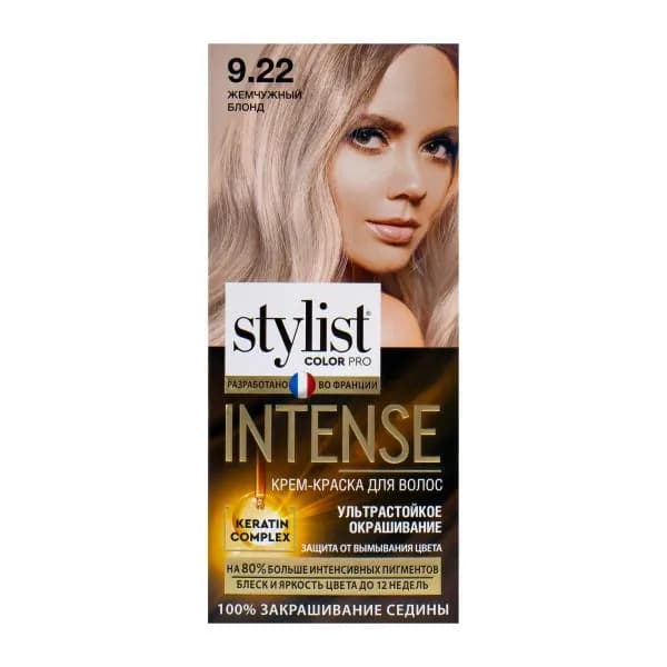 Крем-краска для волос Stylist Color Pro Intense 9.22 Жемчужный блонд 118мл
