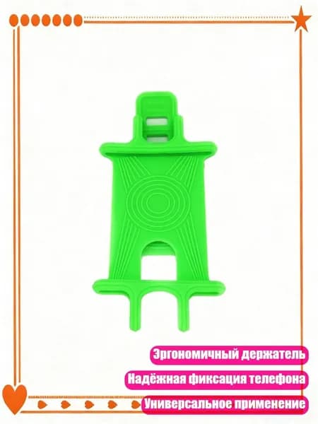 Велокосметика
