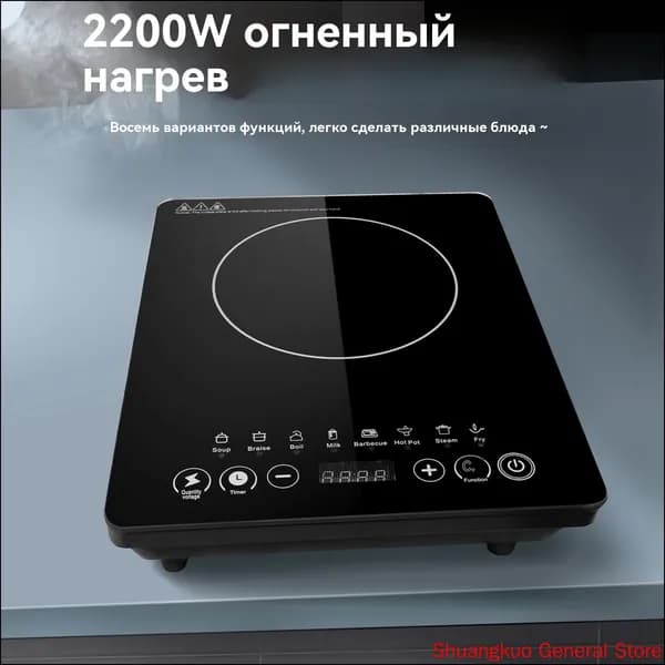Индукционная настольная плита mzm-20260706132700822, черный, белый