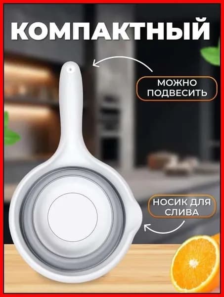 Ковш хозяйственный 1.2 л пластик 1 шт