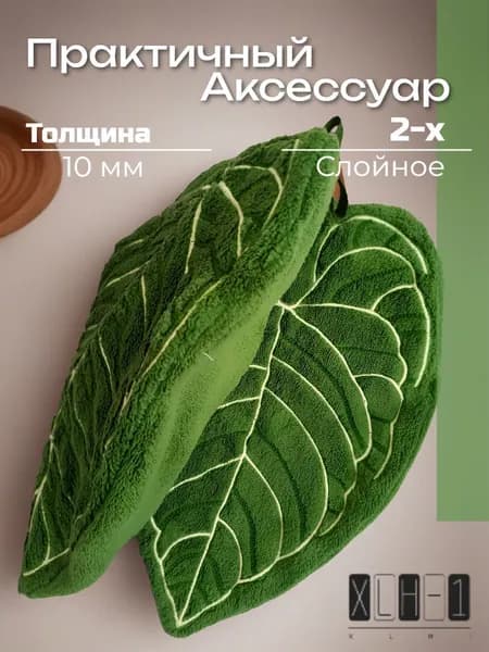 Полотенце кухонное Полотенце-прихватка_фрукты_листья_цветы, Махровая фактура, 16x30, 20x30, 1шт