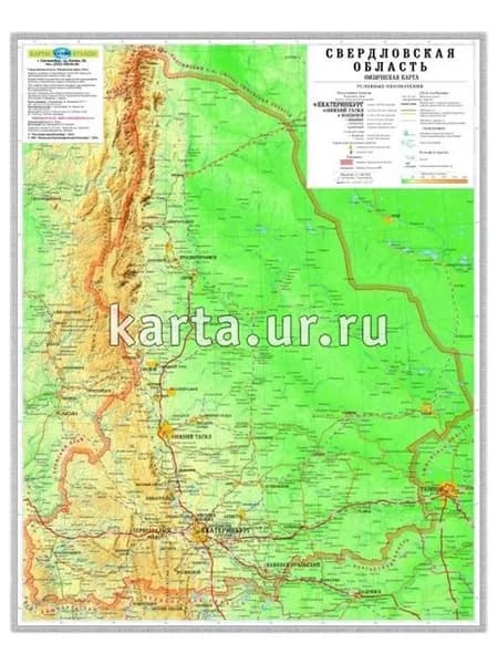 Свердловская область. Настенная физическая карта. Бумажная. М 1:700 000