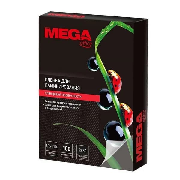 Пленка для ламинирования Promega office 80x110 мм глянцевая (100 штук в уп) 254672