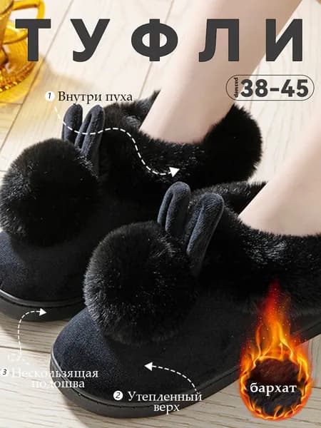 Валенки