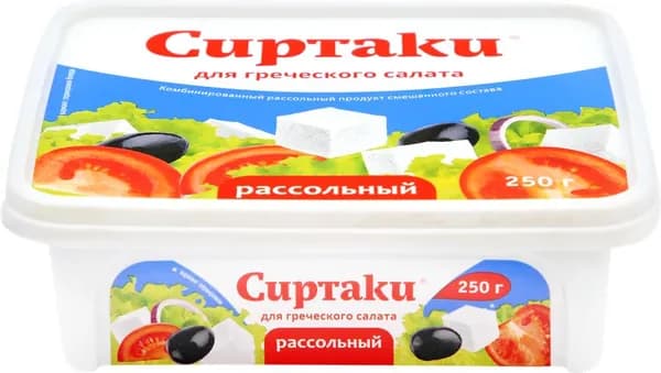 Продукт рассольный комбинированный СИРТАКИ Original Для греческого салата 55%, 250г 2 шт.