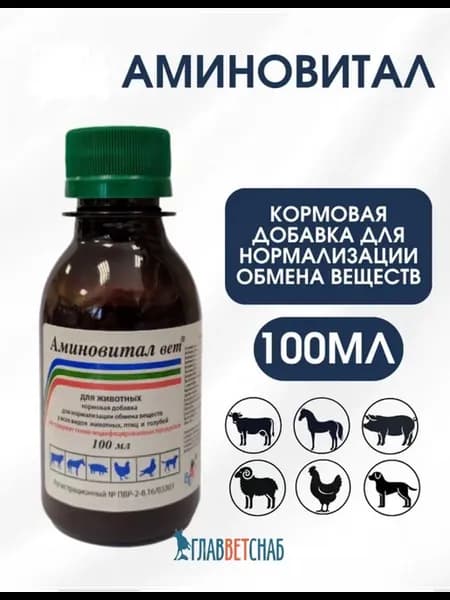 Кормовая добавка Гамматоник, 100 мл
