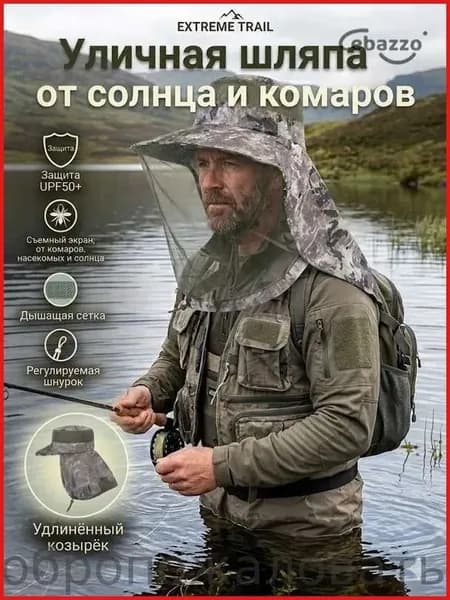 Шапка для рыбалки и охоты Мужские рыболовные шапки